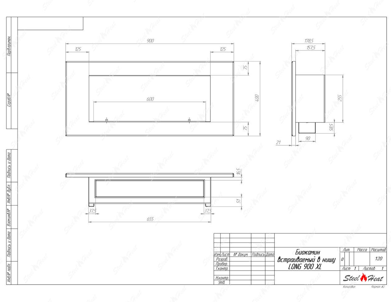 Биокамин SteelHeat LONG-D 900 XL стекло Биокамин SteelHeat LONG-D 900 XL стекло по цене 39 936 руб.