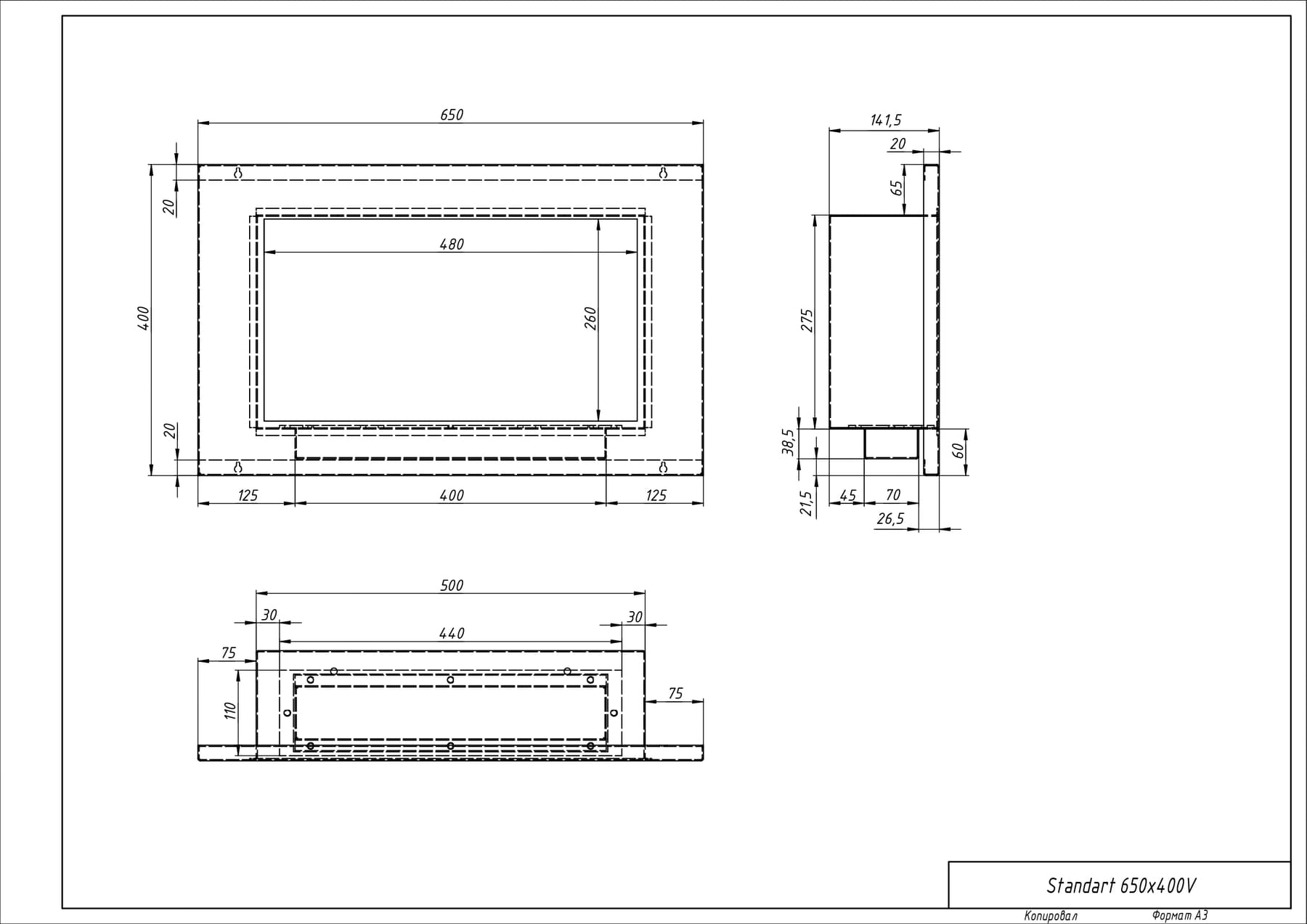Биокамин "Русский огонь" Блонд 650V встраиваемый с защитным и декоративным стеклом по цене 23 900 руб.