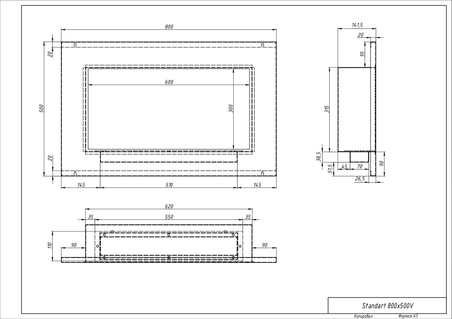 Биокамин "Русский огонь" Модерн 800V встраиваемый (высота 500мм.) с защитным и декоративным стеклом по цене 36 550 руб.