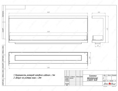 Биокамин фронтальный SteelHeat Leader 1400 стекло + стемалит Биокамин фронтальный SteelHeat Leader 1400 стекло + стемалит по цене 71 055 руб.