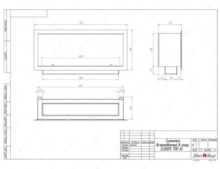 Биокамин SteelHeat LEADER-SH 700 стекло + стемалит Биокамин SteelHeat LEADER-SH 700 стекло + стемалит по цене 45 000 руб.