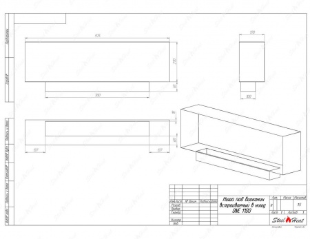 Биокамин SteelHeat ONE-H 1100 стемалит Биокамин SteelHeat ONE-H 1100 стемалит по цене 51 030 руб.