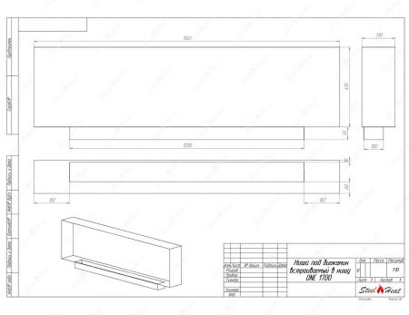 Биокамин SteelHeat ONE 1700 стекло Биокамин SteelHeat ONE 1700 стекло по цене 60 400 руб.