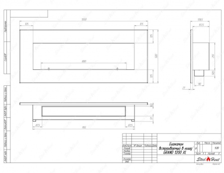 Биокамин SteelHeat GRAND-V 1200 XL стемалит по цене 49 168 руб.