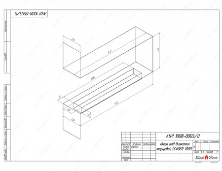 Биокамин торцевой SteelHeat Leader 1000 Биокамин торцевой SteelHeat Leader 1000 по цене 34 860 руб.