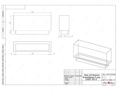 Биокамин SteelHeat LEADER 700 XL стекло + стемалит Биокамин SteelHeat LEADER 700 XL стекло + стемалит по цене 41 664 руб.
