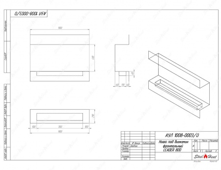 Биокамин фронтальный SteelHeat Leader 800 стекло Биокамин фронтальный SteelHeat Leader 800 стекло по цене 33 748 руб.
