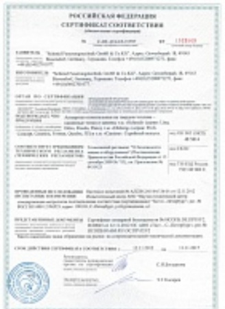 Газовая топка Vero Design NI G2 H1 G 
Газовая топка Vero Design NI G2 H1 G