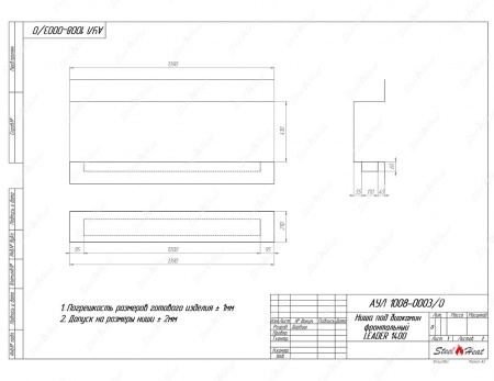Биокамин фронтальный SteelHeat Leader 1400 стекло + стемалит Биокамин фронтальный SteelHeat Leader 1400 стекло + стемалит по цене 71 055 руб.