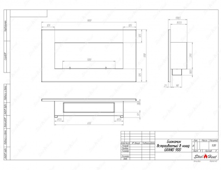 Биокамин SteelHeat GRAND 900 стемалит по цене 38 010 руб.