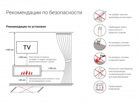 Встроенный биокамин Lux Fire Сквозной 730 S Встроенный биокамин Lux Fire Сквозной 730 S по цене 48 400 руб.