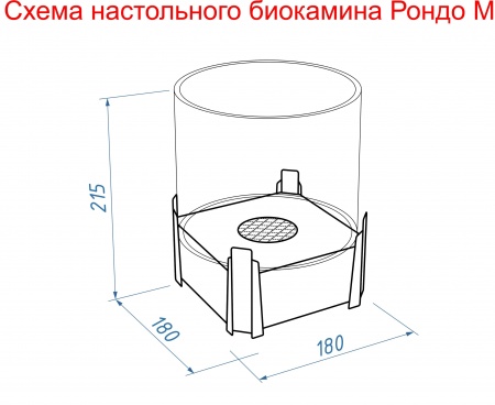 Настольный биокамин Lux Fire "Рондо" M Серебро Настольный биокамин Lux Fire "Рондо" M Серебро по цене 17 160 руб.