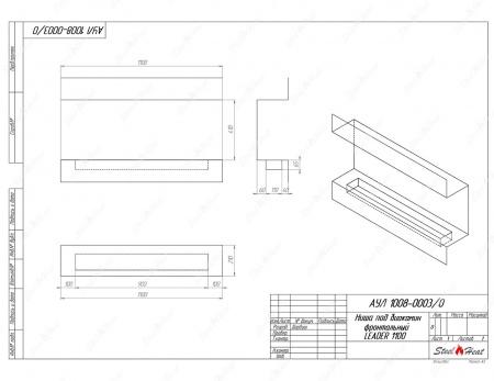 Биокамин фронтальный SteelHeat Leader 1100 стекло + стемалит Биокамин фронтальный SteelHeat Leader 1100 стекло + стемалит по цене 54 640 руб.