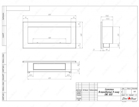 Биокамин SteelHeat ONE-V 800 стекло по цене 35 490 руб.
